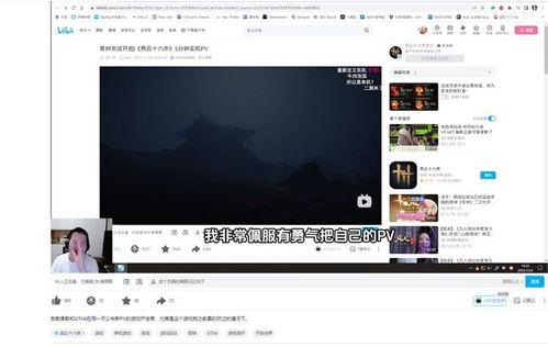 国产在线p,探索本土原创内容魅力
