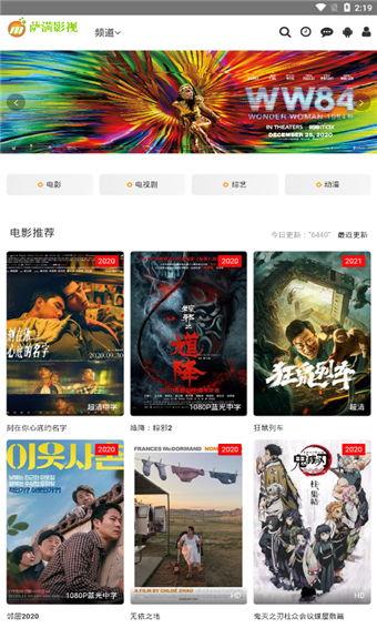 国产视频精品免费,免费畅享视听盛宴