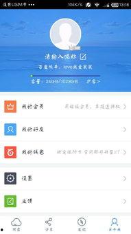 娱乐吃瓜小记百度云资源,吃瓜小记百度云资源大揭秘