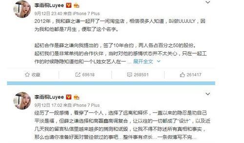 娱乐圈神秘人吃瓜事件,揭秘幕后真相与幕后推手